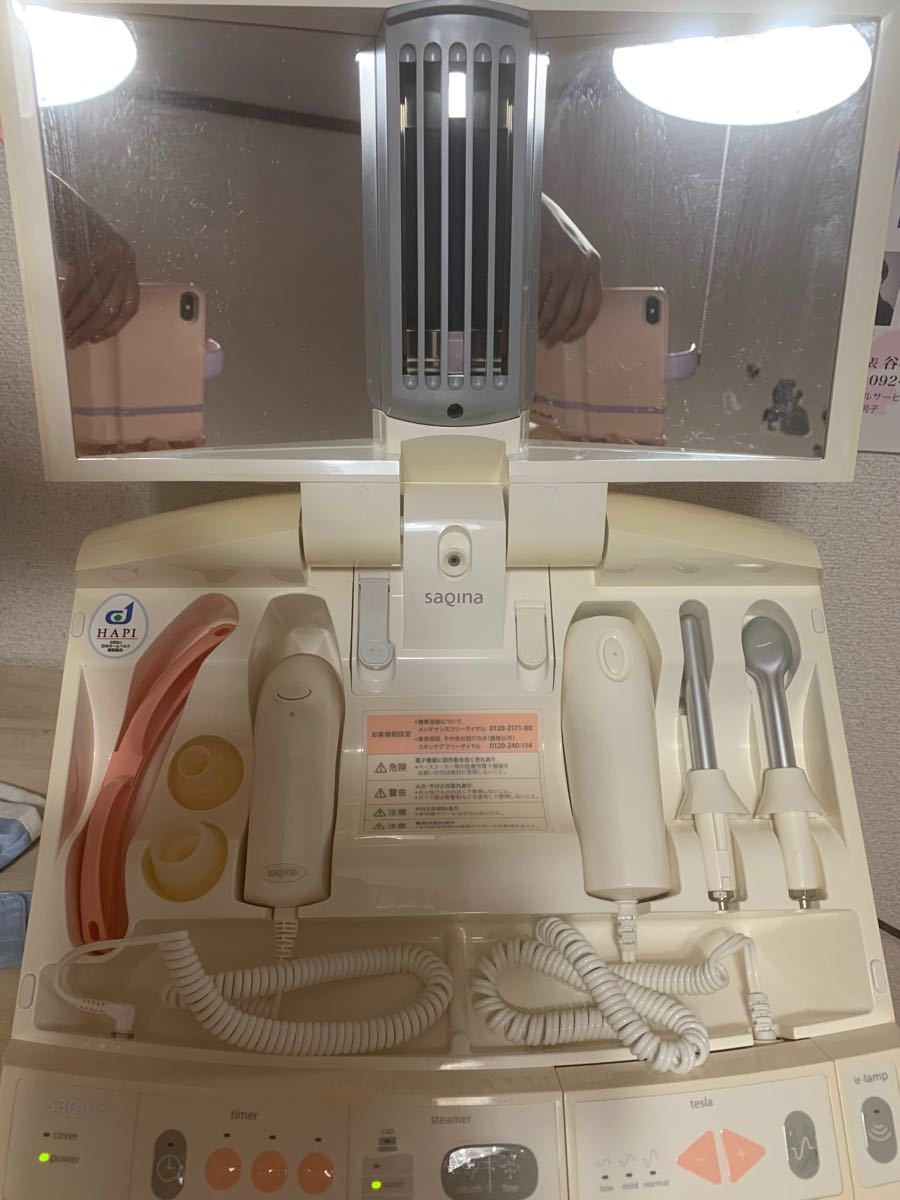 サキナ美顔器【ミュー】|Yahoo!フリマ(旧PayPayフリマ) サキナ美顔器【ミュー】|Yahoo!フリマ(旧PayPayフリマ)