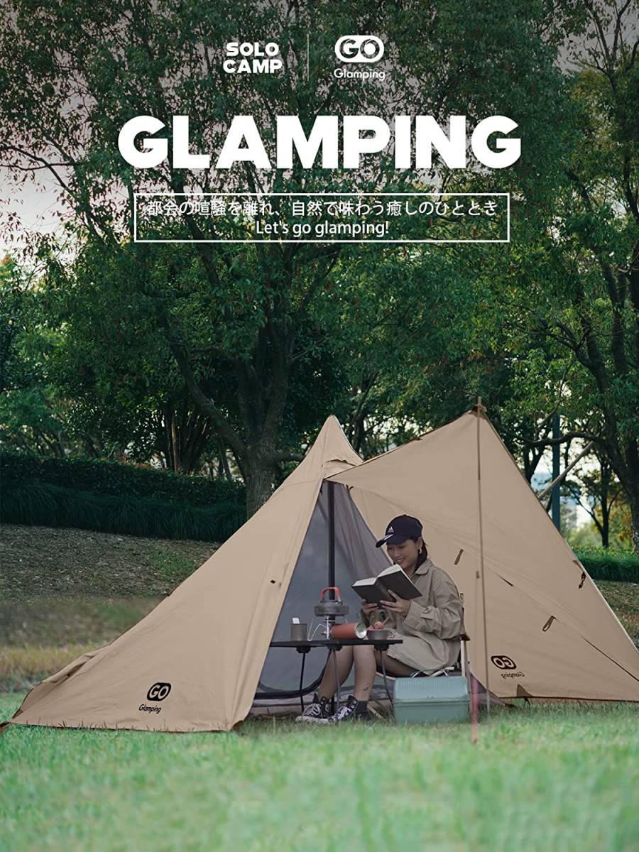 GOGlamping カーキ 日本語取扱説明書付き240 220 150cm 1人用 GOGlamping カーキ 日本語取扱説明書付き240 220 150cm 1人用