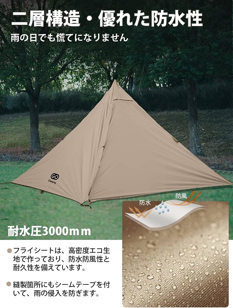 GOGlamping カーキ 日本語取扱説明書付き240 220 150cm 1人用 GOGlamping カーキ 日本語取扱説明書付き240 220 150cm 1人用