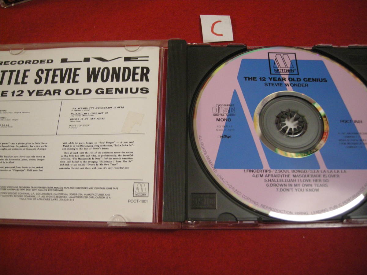 （国内盤CD!　スティーヴィー ワンダー フィンガーティップス / Stevie Wonder_画像3