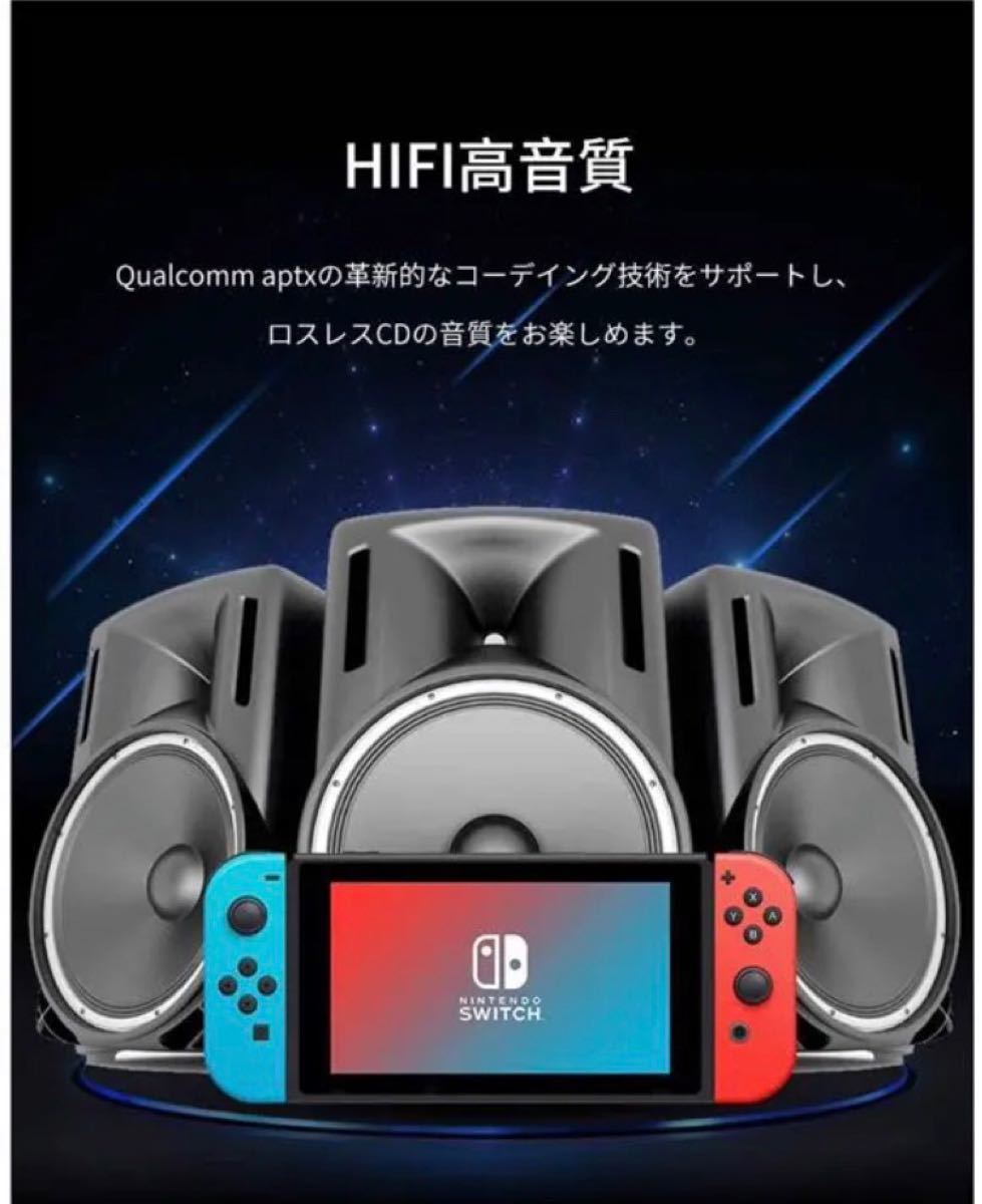 【新品】Switch PS4 PS5 ワイヤレス Bluetooth アダプター