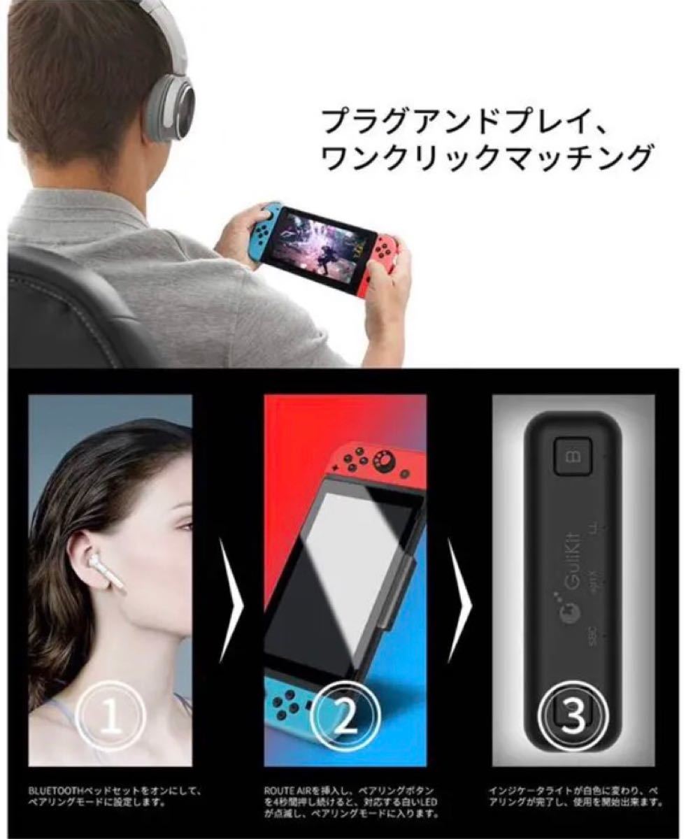 【新品】Switch PS4 PS5 ワイヤレス Bluetooth アダプター