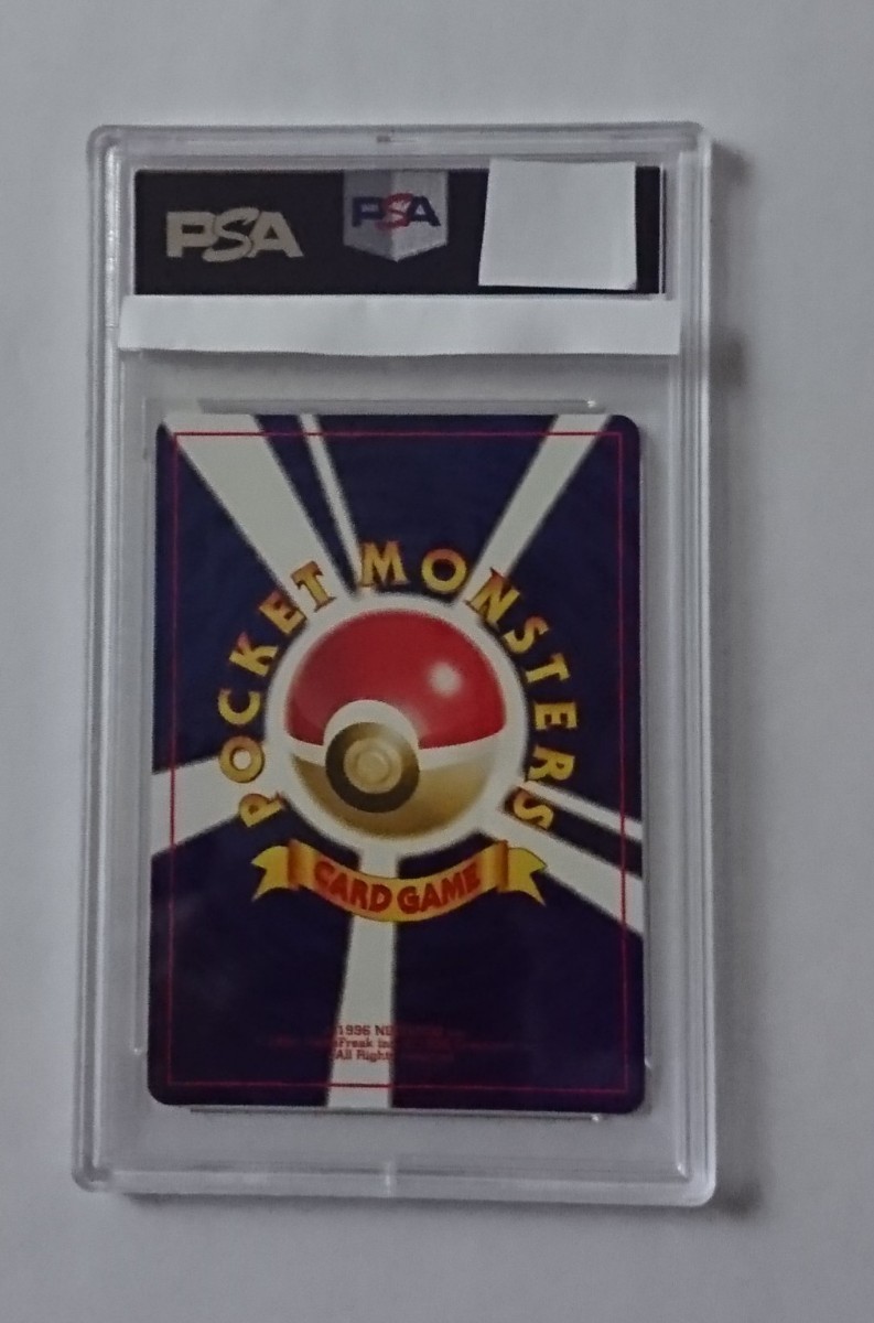 旧裏面ポケカ PSA8 ブラッキー ccorca.org