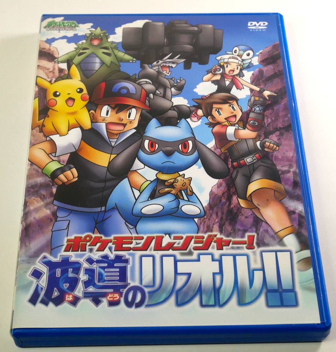 Dvd ポケットモンスター ダイヤモンド パール ポケモンレンジャー 波導のリオル は行 売買されたオークション情報 Yahooの商品情報をアーカイブ公開 オークファン Aucfan Com Dvd ポケットモンスター ダイヤモンド パール ポケモンレンジャー 波導のリオル は行 売買されたオークション情報 Yahooの商品情報をアーカイブ公開 オークファン Aucfan Com
