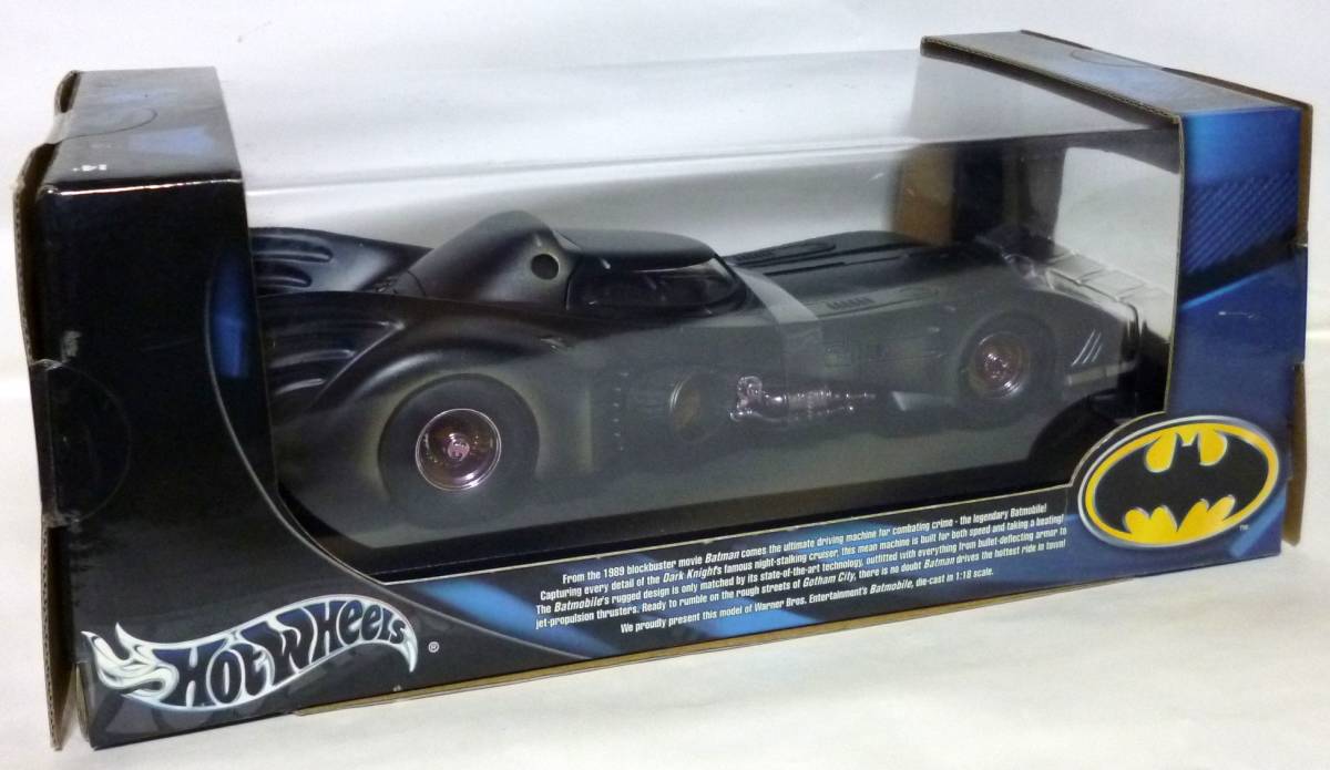 HotWheels 1/18 バットマン バットモービル バトルダメージ Ver