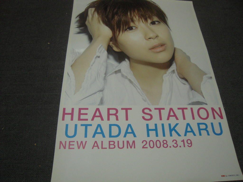 お買得な商品 宇多田ヒカル HEART STATION CD(新品) & ポスターセット