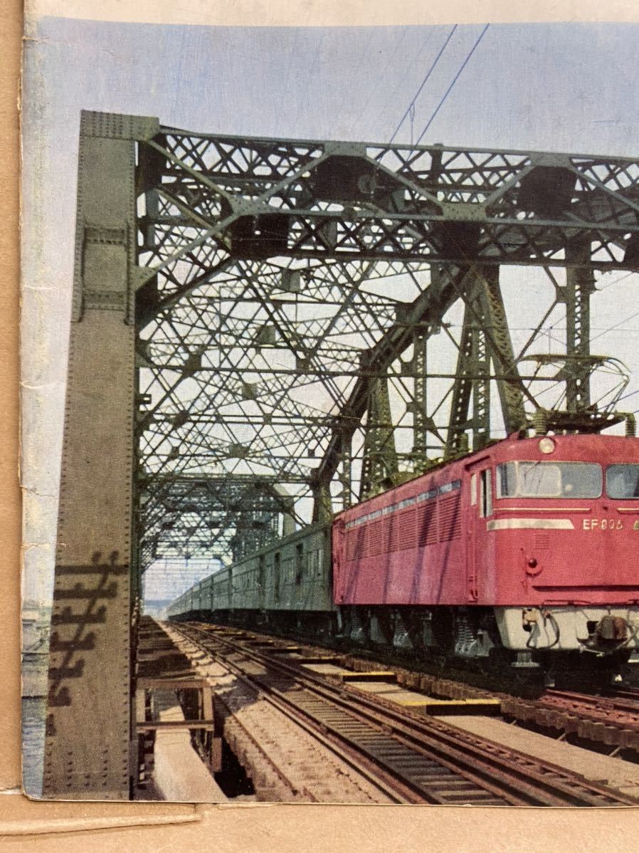 鉄道ファン　1962年　11月　昭和37年　鉄道　電車　雑誌　本　鉄オタ　撮り鉄　マニア　趣味　昭和　レトロ　_画像5