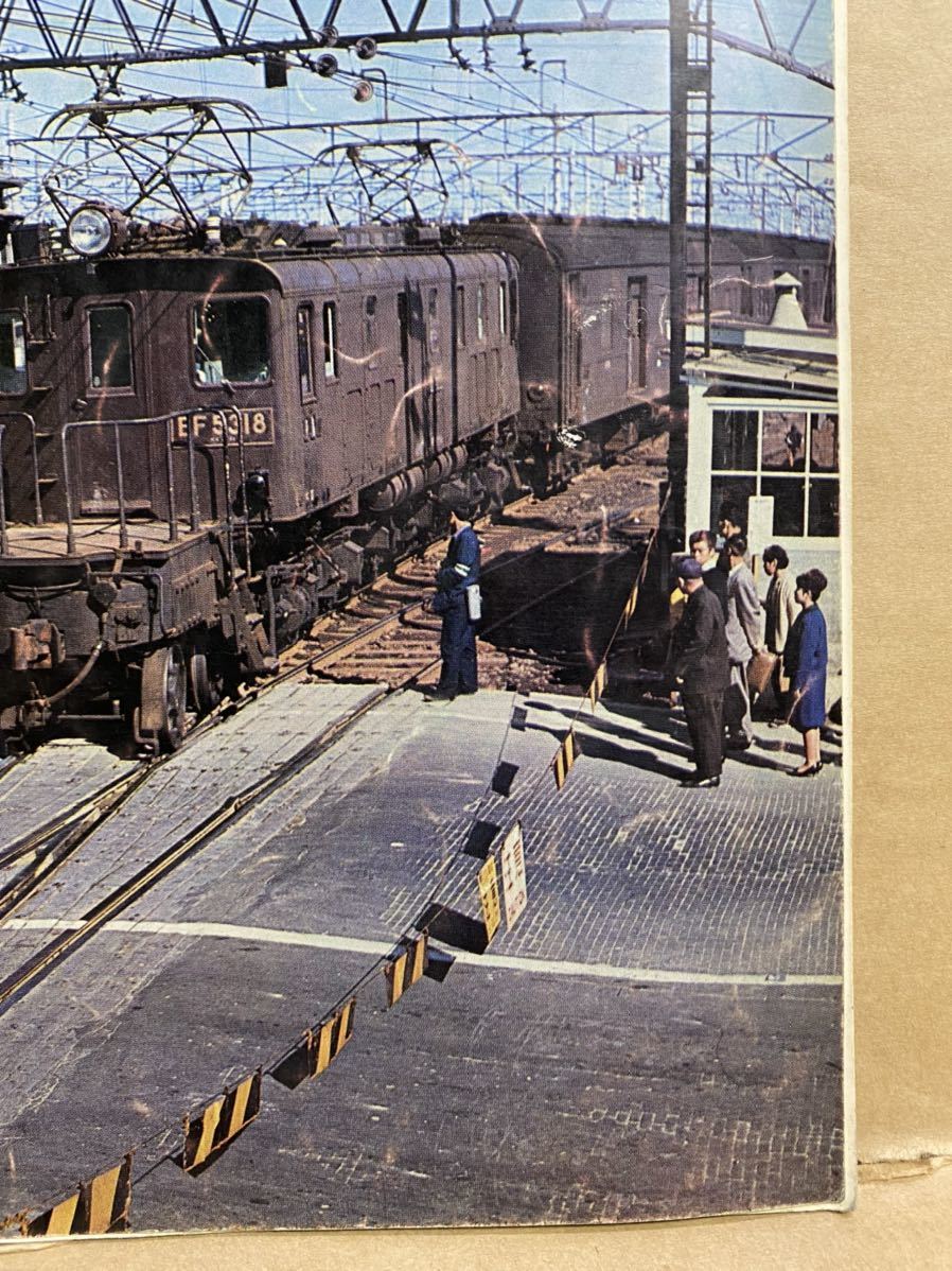  The Rail Fan 1965 год 6 месяц Showa 40 год железная дорога электропоезд журнал книга@ металлический ota.. металлический любитель хобби Showa Retro 