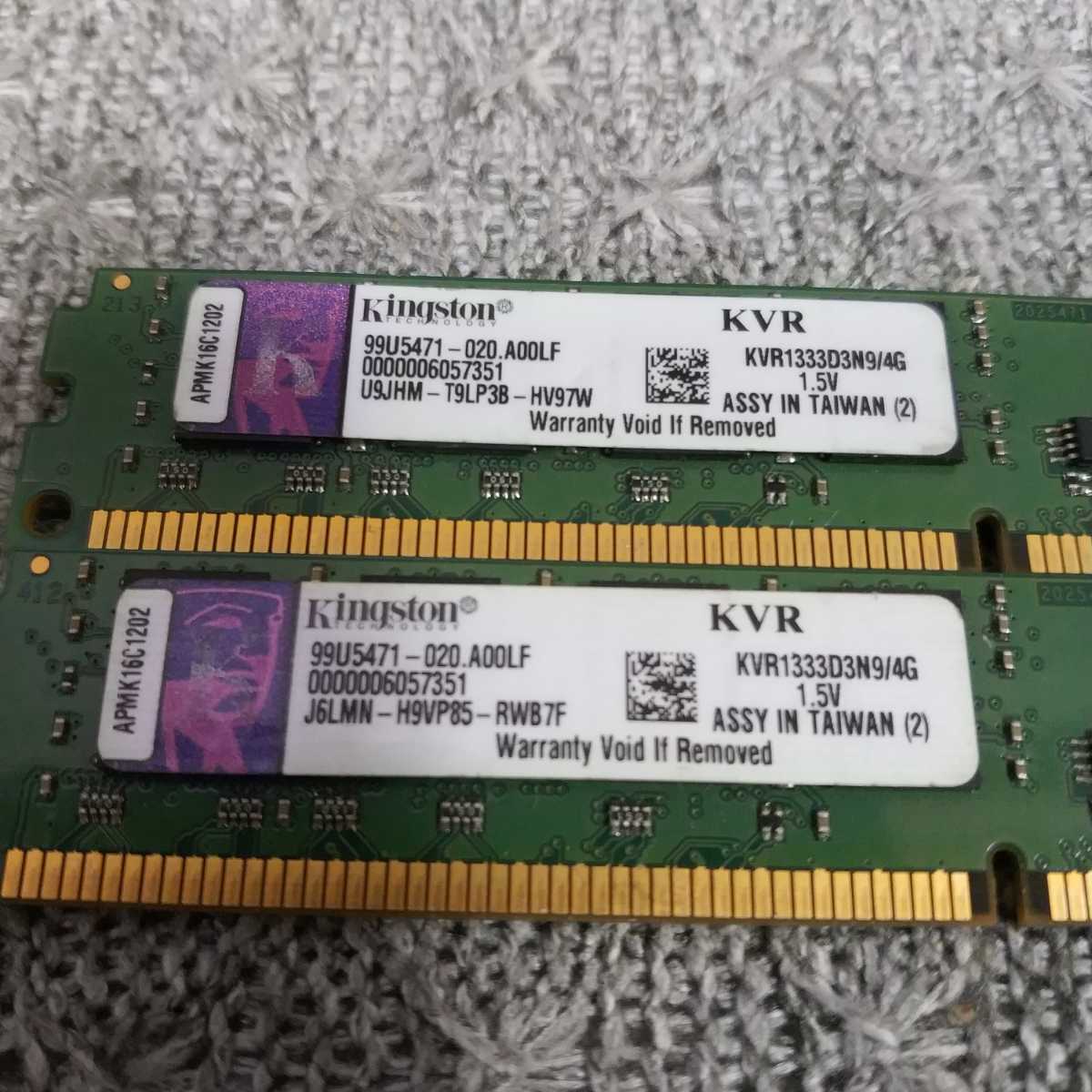 Yahoo!オークション - 即日発送 送料198円 Kingston 製 99U5471-020.A0...