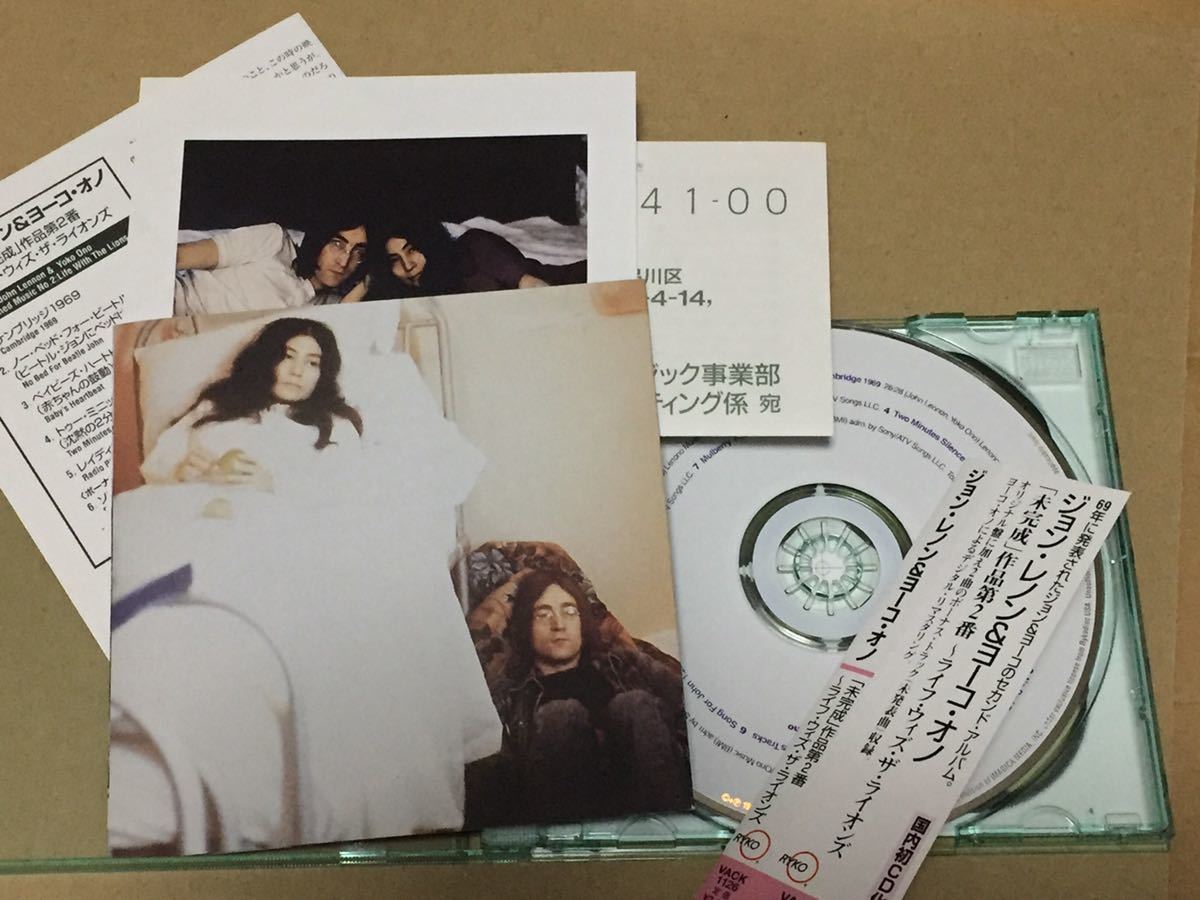 送料込 John Lennon & Yoko Ono Love & Peace CD3枚組BOX / ジョン・レノン, オノ・ヨーコ / VACK1125, 1126, 1127