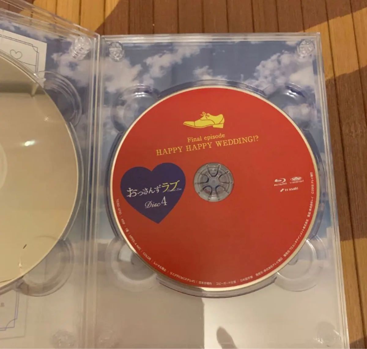 おっさんずラブ Blu-ray BOX〈5枚組〉初回限定　未視聴品