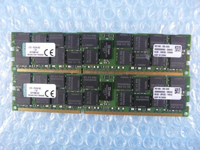 1KQQ // 16GB 2枚セット 計32GB DDR3 1600MHz ECC Registered DIMM CL11 2Rx4 1.5V KTD-PE316/16G Kingston // Dell PowerEdge R420 取外_画像1