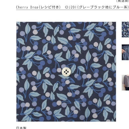 CHECK&STRIPE LIBERTY リバティ タナローン リバティプリント　チェリードロップ