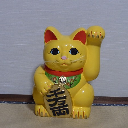 特大】送料込 常滑焼 招き猫 風水手長小判猫 黄 左手 13号 40cm 定価3