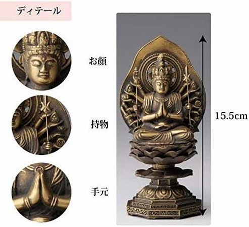 【送料込】3割引 日本製 ナガエ 高岡銅器 千手観音菩薩 古美金 15cm 牧田秀雲 銀雅堂 新品即決 仏像_画像6