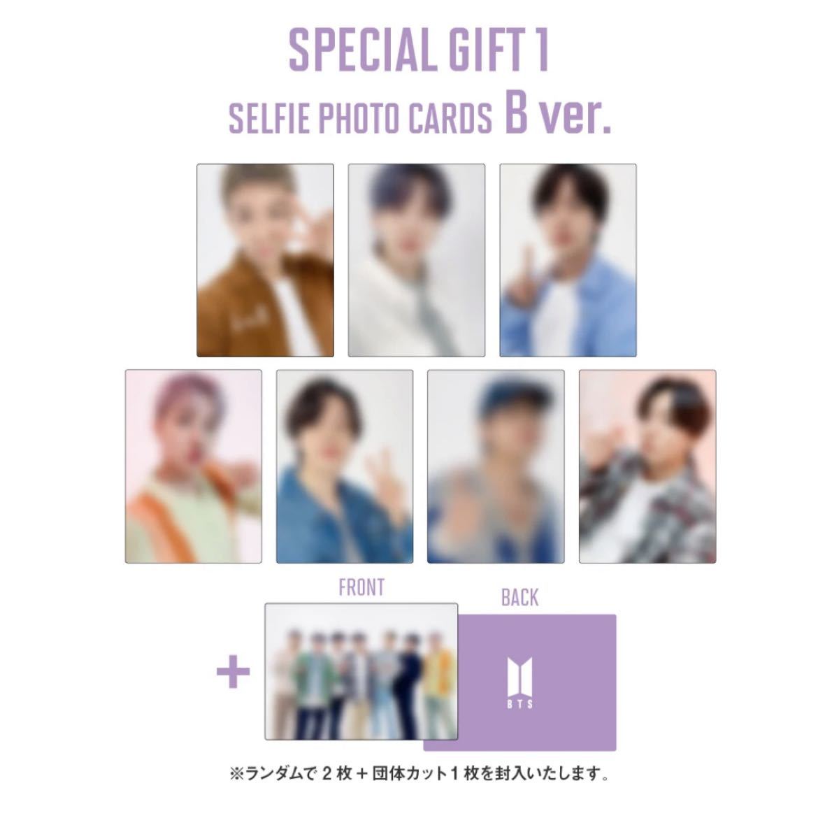 BTS Fortune Box「B.S」ver.トレカ V テテ セット - www ...