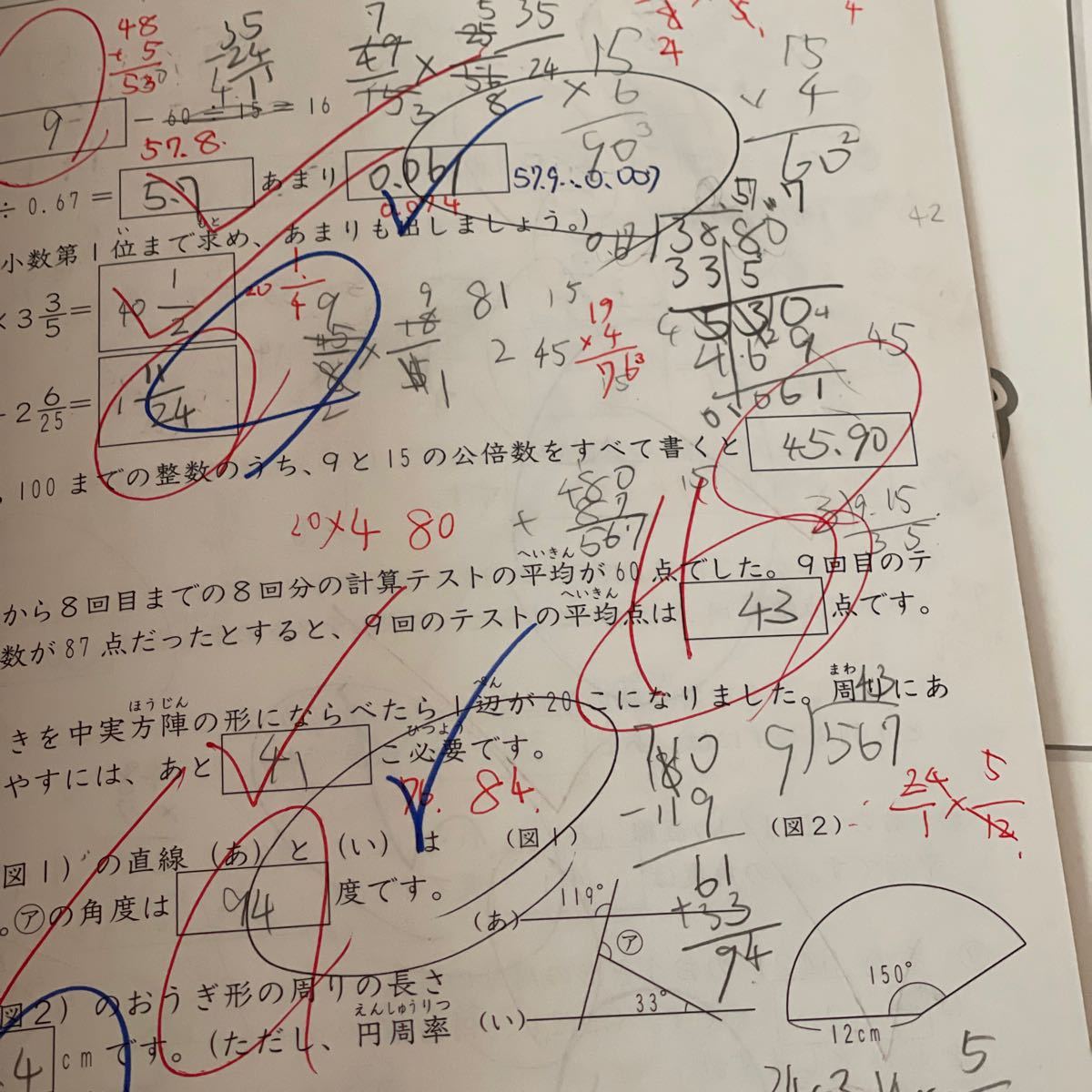 SAPIX サピックス 基礎トレ 算数 4年生 完全版 2020年度版12ヵ月 SAPIX サピックス 基礎トレ 算数 4年生 完全版 2020年度版12ヵ月