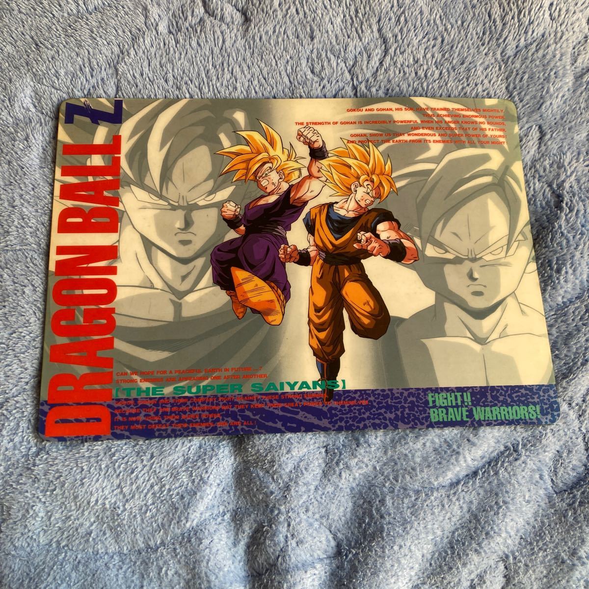 ドラゴンボールZ 下敷き|Yahoo!フリマ(旧PayPayフリマ) ドラゴンボールZ 下敷き|Yahoo!フリマ(旧PayPayフリマ)