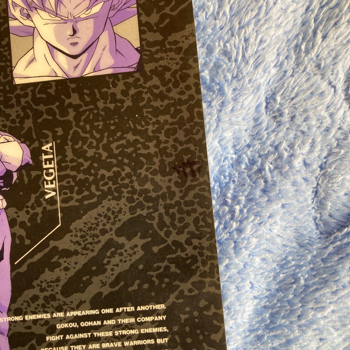 ドラゴンボールZ 下敷き|Yahoo!フリマ(旧PayPayフリマ) ドラゴンボールZ 下敷き|Yahoo!フリマ(旧PayPayフリマ)