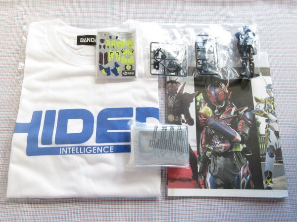 仮面ライダーゼロワン超全集BOX てれびくんさん イズ/シェスタ 仮面ライダーゼロワン超全集BOX てれびくんさん イズ/シェスタ