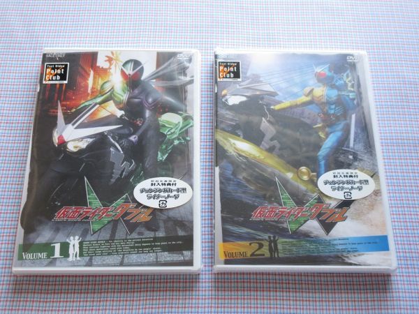 仮面ライダーW 初回限定 未開封全巻セット DVD 桐山漣/菅田将暉/木ノ本