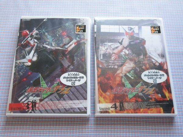 ヤフオク! - 仮面ライダーW 初回限定 未開封全巻セット DVD 桐山漣...