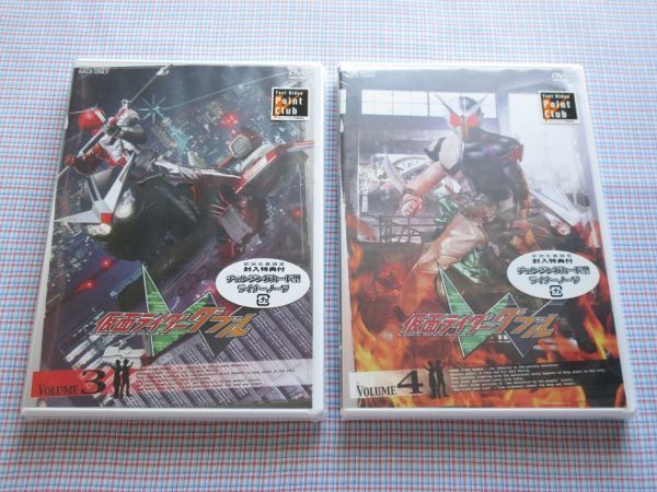 仮面ライダーW 初回限定 未開封全巻セット DVD 桐山漣/菅田将暉/木ノ本嶺浩/山本ひかる