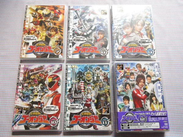 未開封】炎神戦隊ゴーオンジャー 初回限定 全巻セット DVD おまけ付-
