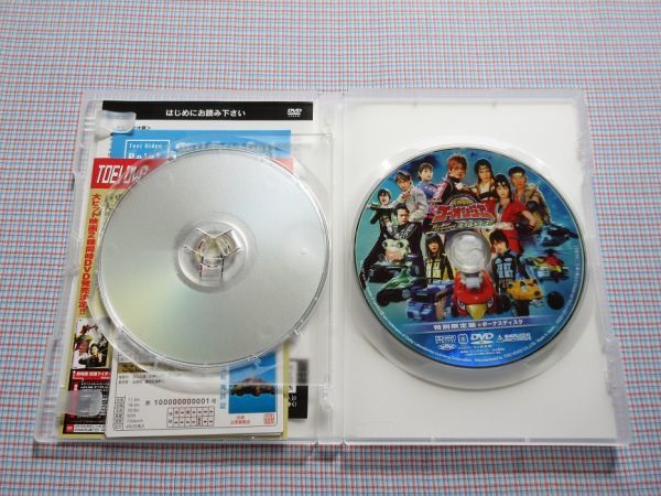 炎神戦隊ゴーオンジャー 初回限定 全巻セット DVD おまけ付 古原靖久