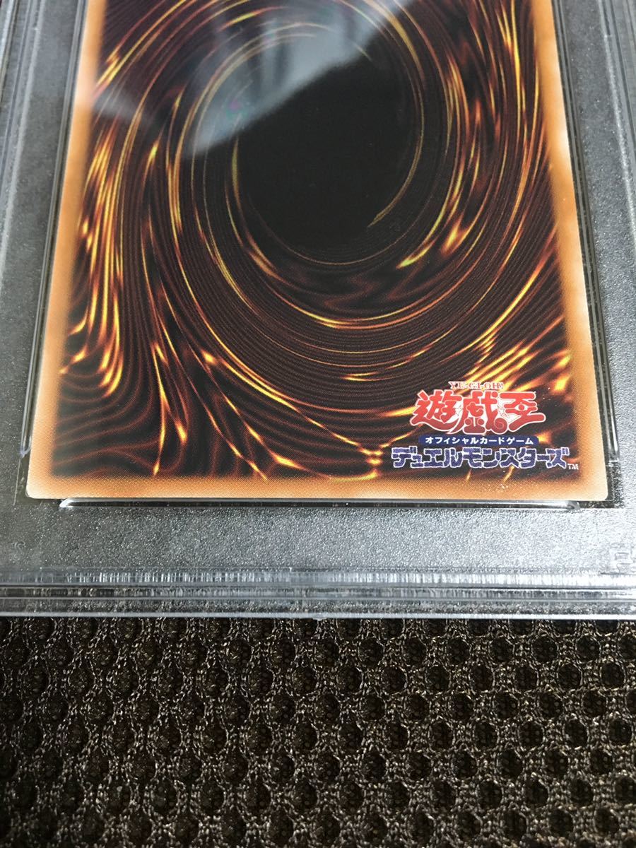 遊戯王 PSA10 現存128枚 青眼の亜白龍（ブルーアイズ・オルタナティブ・ホワイト・ドラゴン） ホログラフィック（ホロ） C_画像6