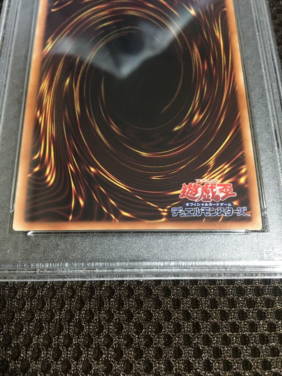遊戯王 PSA9 現存6枚 幻創龍ファンタズメイ 20thシークレット B | rl