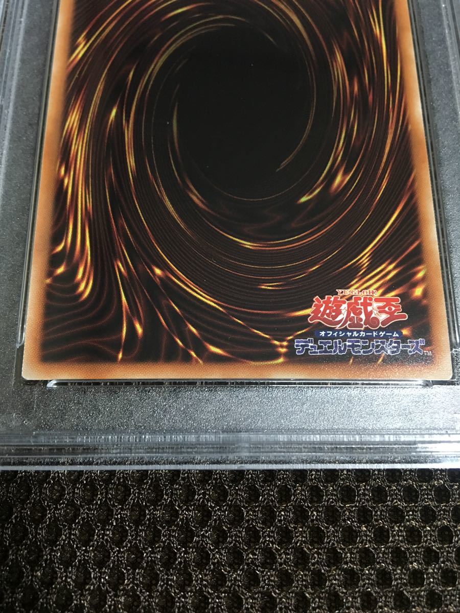 遊戯王 PSA10 現存21枚 深海姫プリマドーナ 20thシークレット