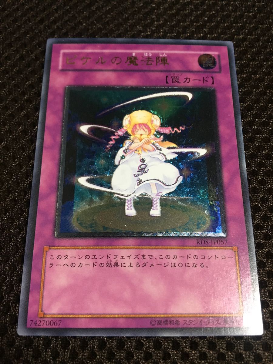 Amazon.co.jp: 遊戯王カード 風霊媒師ウィン(シークレットレア Amazon.co.jp: 遊戯王カード 風霊媒師ウィン(シークレットレア