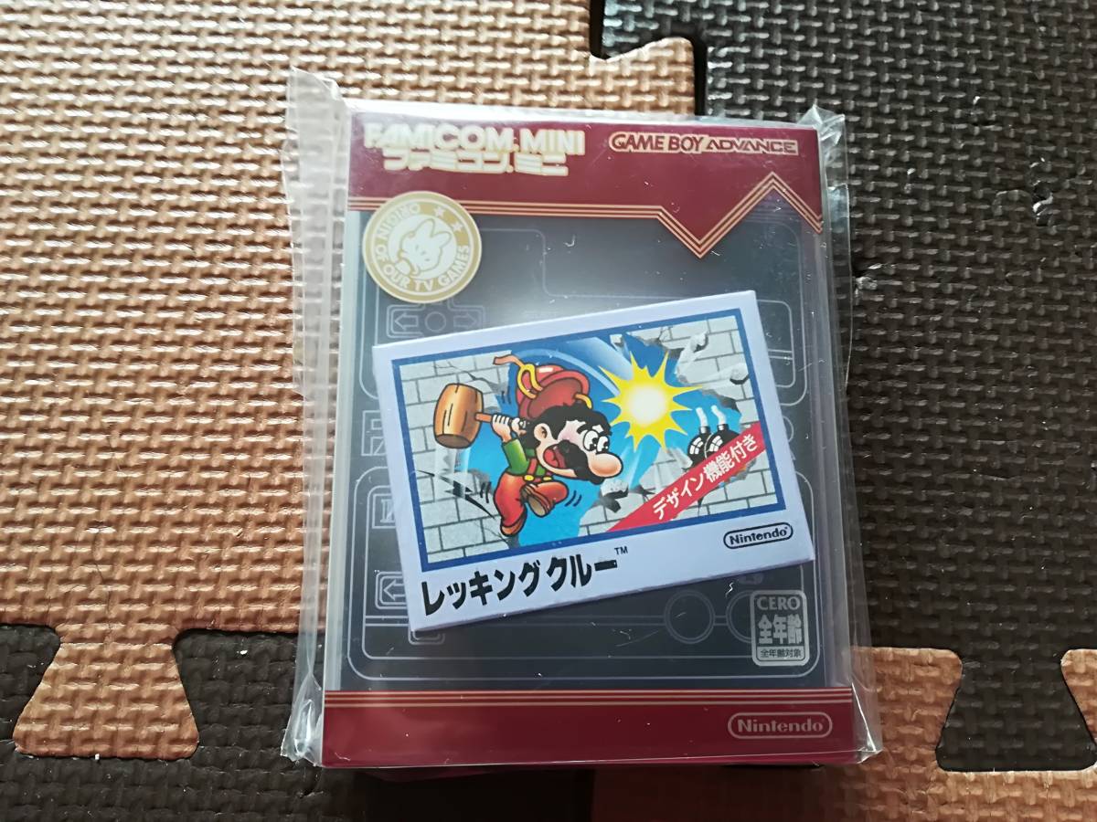 【レアな新品】GBA　ファミコンミニ レッキングクルー　　同梱可