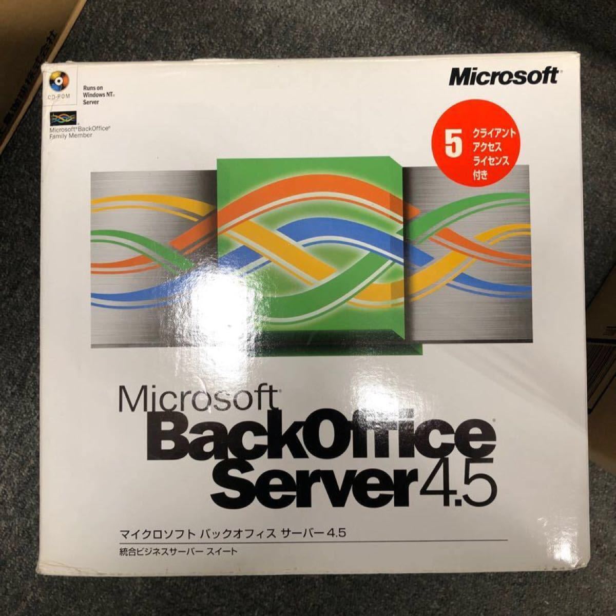 Microsoft BackOffice Server 4.5 マイクロソフト バックオフィス サーバ　4.5