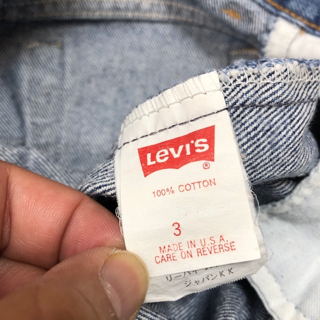 90s USA製 Levis 505 テーパードデニムパンツ モンローデニム 3 オールド リーバイス ヴィンテージ 17505 XS～S ハイウエスト ●184_画像7