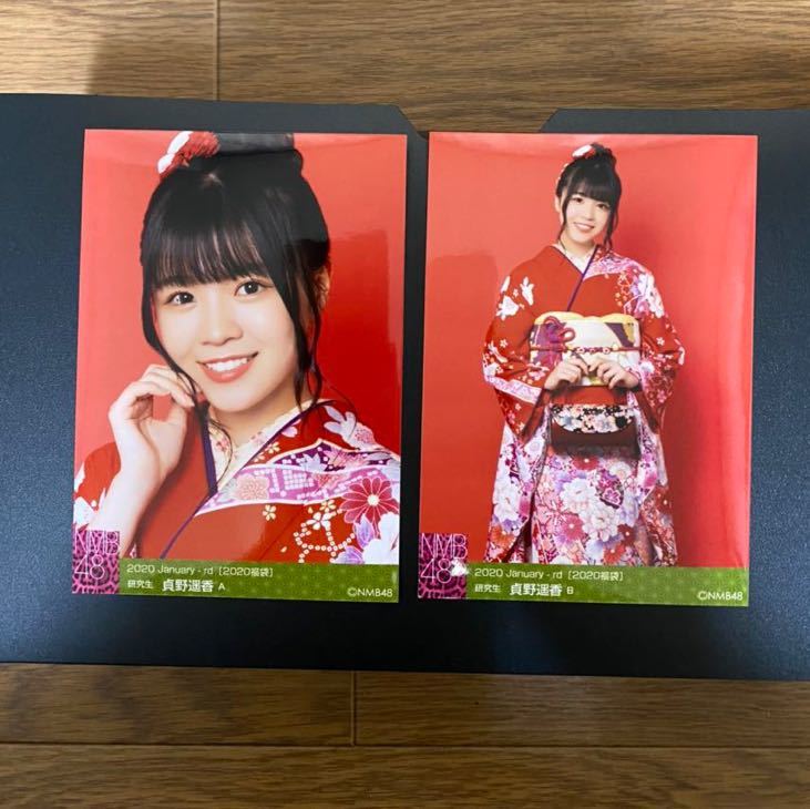 日本アウトレットストア NMB48福袋生写真コンプ 女性アイドル
