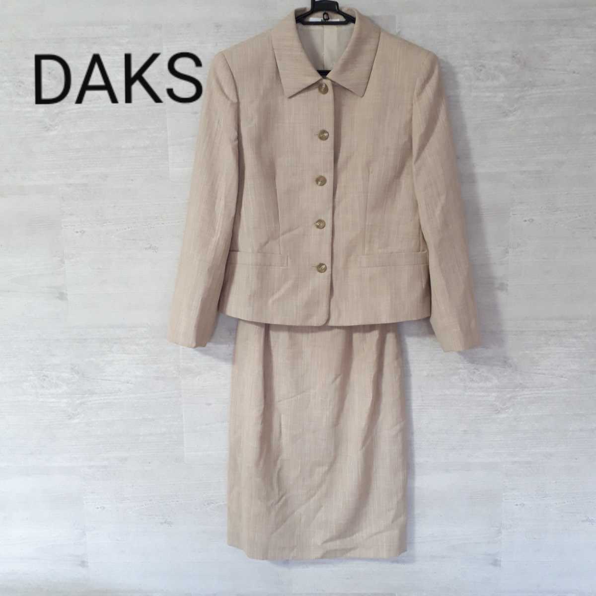 【９AR／６４－９１】DAKS ダックス セットアップ ジャケット＆スカート DAKS_画像1