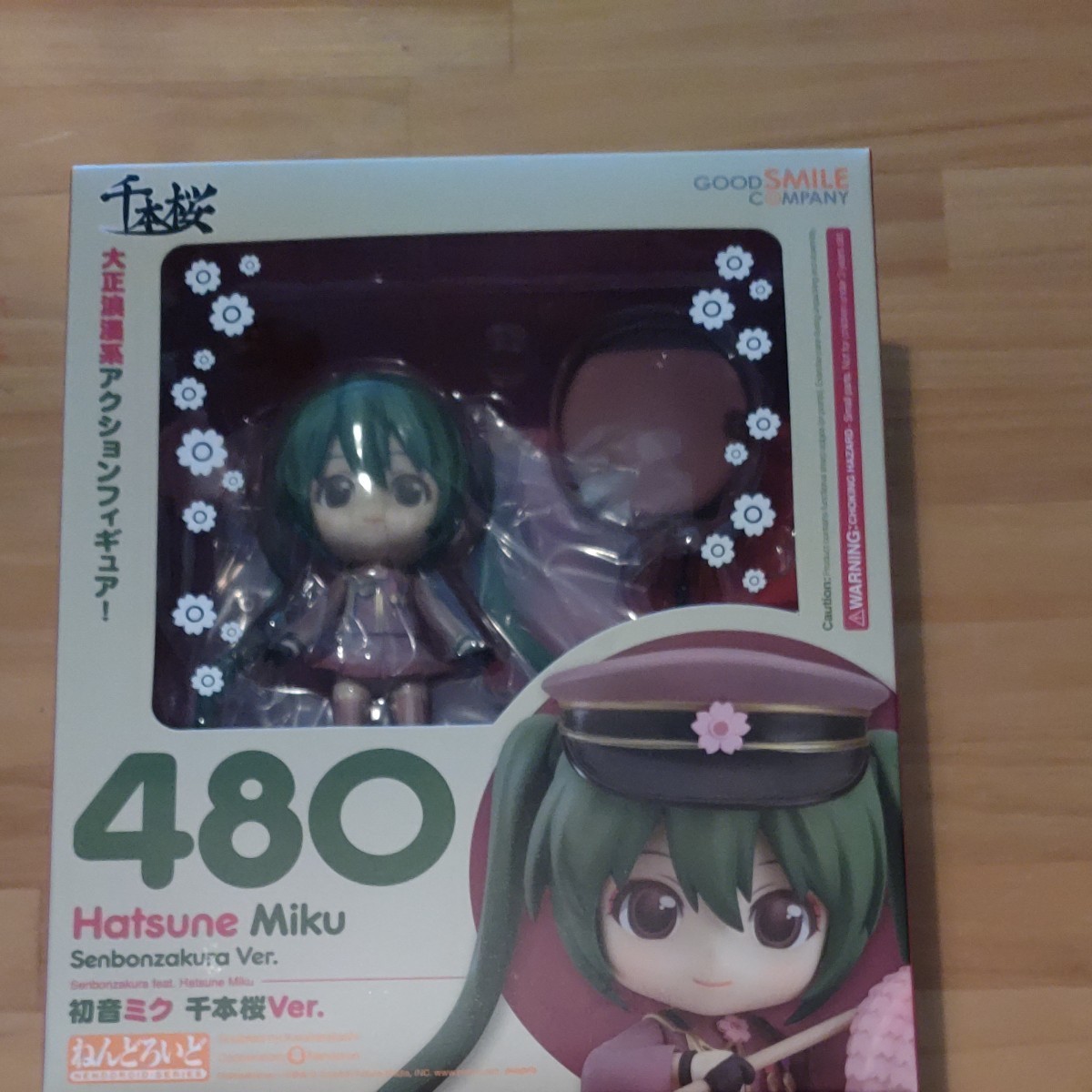 海外最新 ねんどろいど 千本桜ver フィギュア ボカロ ボーカロイド Vocaloid 桜 みく 480 初音ミク コミック アニメ Joinivy Com