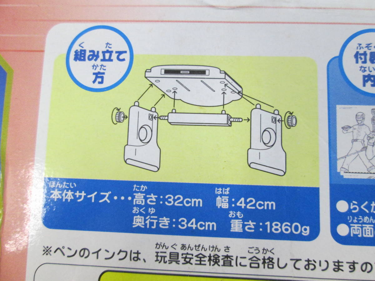 最新入荷】 送料手数料込 特捜戦隊デカレンジャー 武器 玩具まとめ