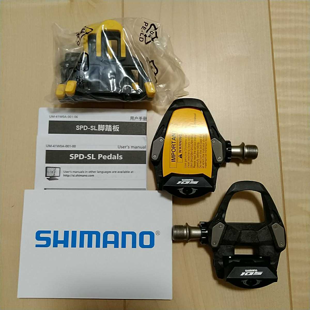 注目のブランド シマノ SM-SH11 黄色クリート SHIMANO 105 PD-R7000 ビンディング 新品 SPD-SL ビンディングペダル