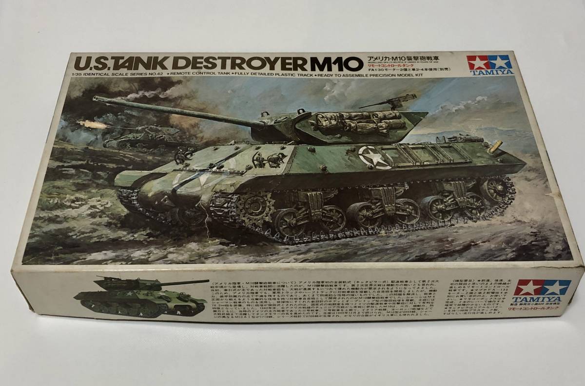 未組立品 タミヤ 小鹿 日本製 1/35 アメリカ・M10襲撃砲戦車 リモートコントロールタンク