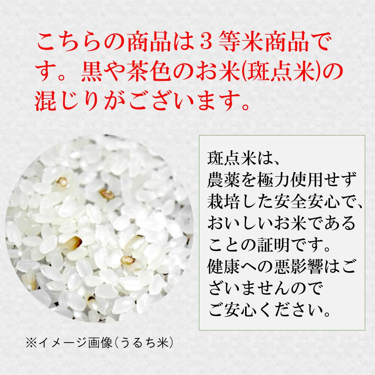 米 お米 もち米 10kg 送料無料 山形県産 ヒメノモチ 3等米 新米 令和3年産_画像2