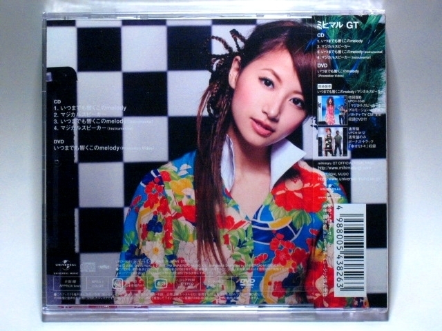 mihimaru GT（ミヒマルジーティー）/いつまでも響くこのmelody／マジカルスピーカー【新品未開封・日本盤・初回盤Ａ:CD-Maxi Singl+DVD】_画像3