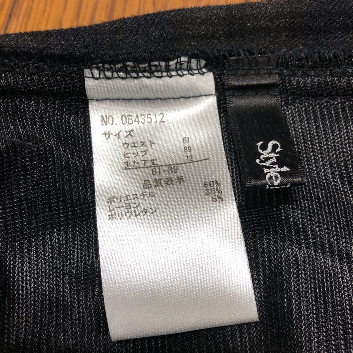 千趣会　StyleNote スタイルノート　黒　グレー　チェックパンツ　W61