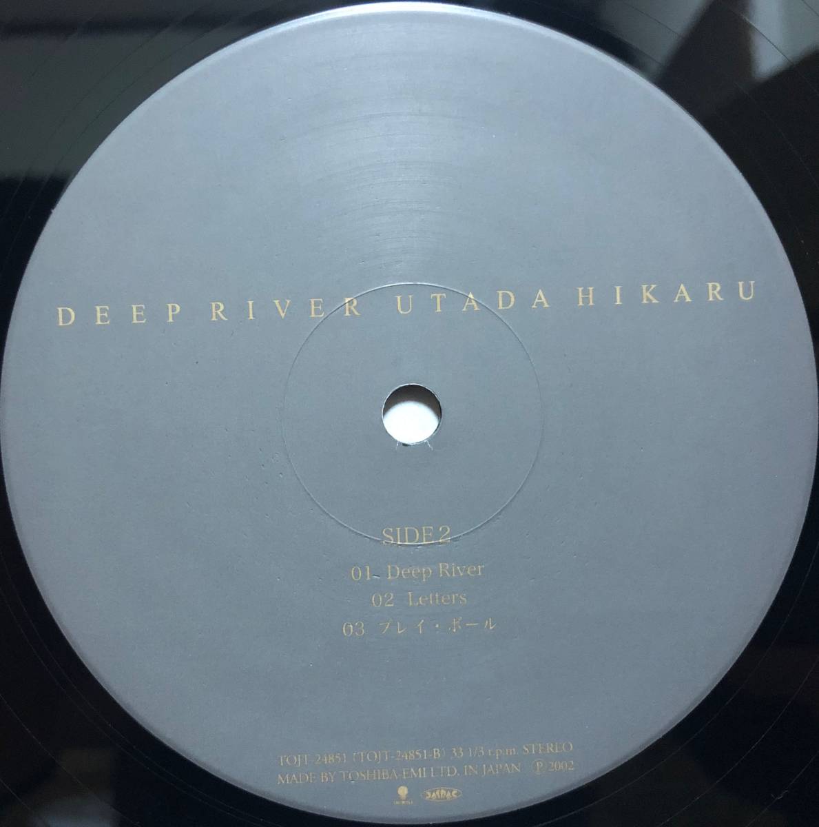 宇多田ヒカル Hikaru Utada/Deep River 2LP | inmarco.ae