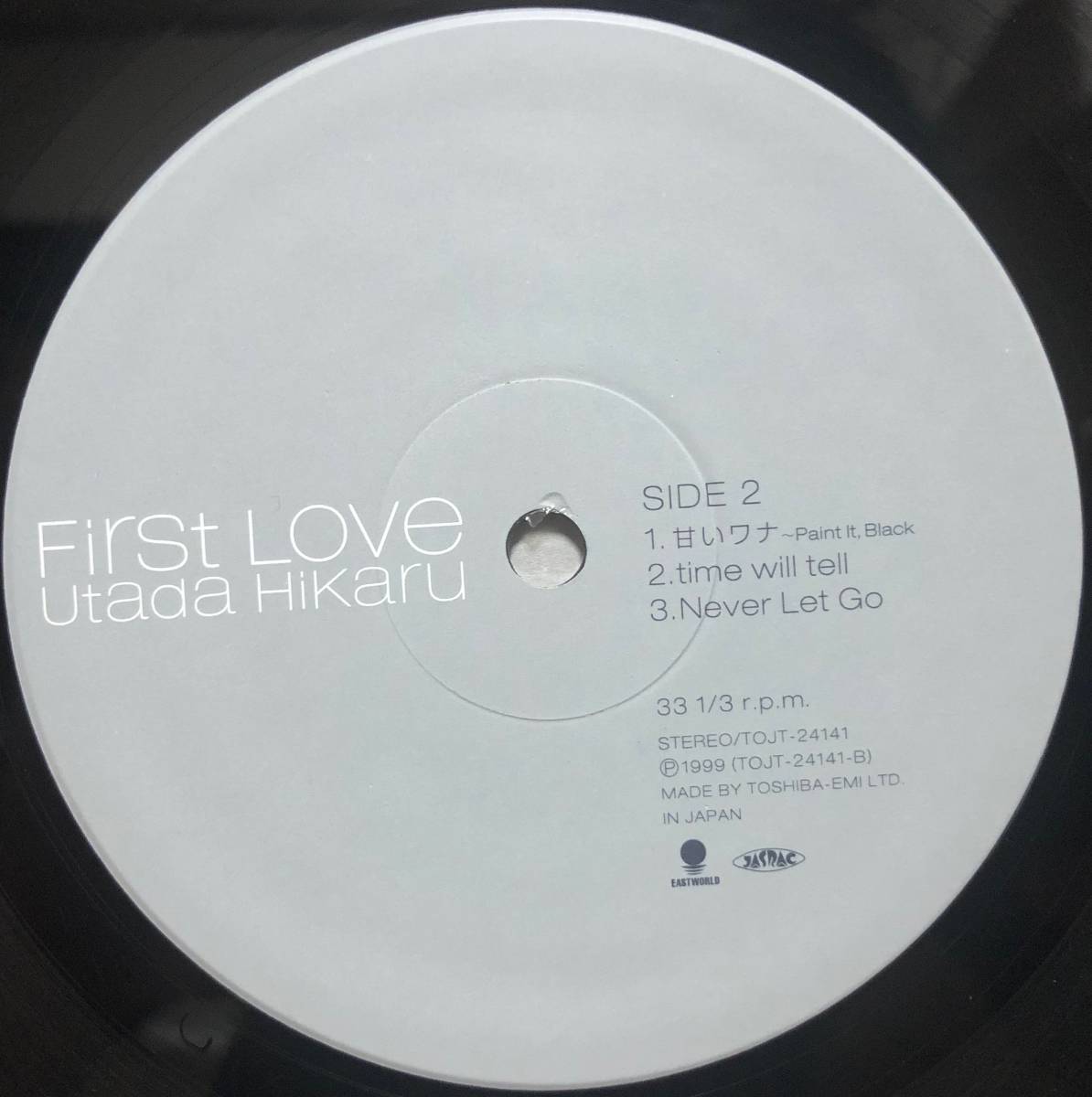 宇多田ヒカル Hikaru Utada/First Love 2LP