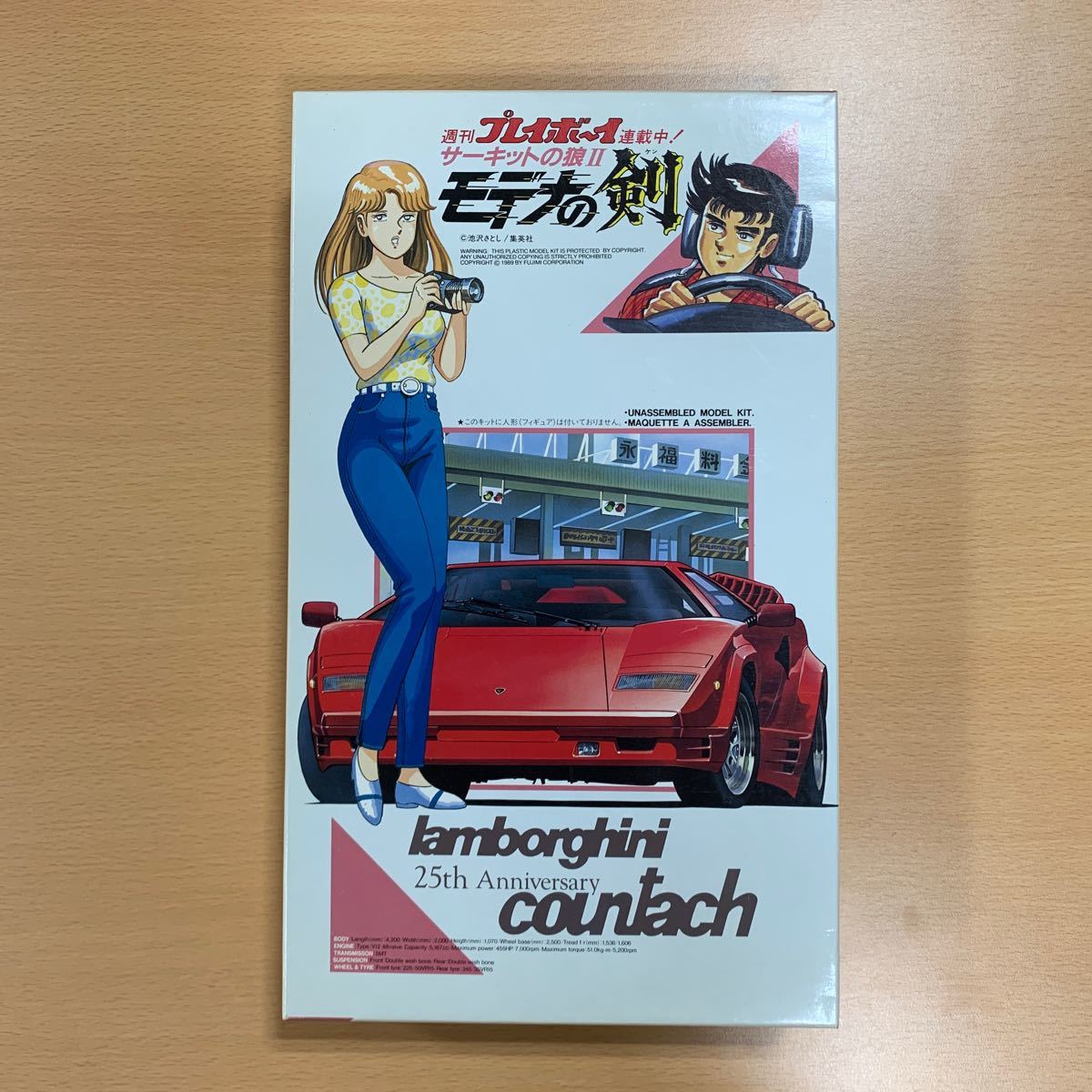 フジミ模型 1/24 サーキットの狼II モデナの剣 ランボルギーニ 25th アニバーサリー カウンタック