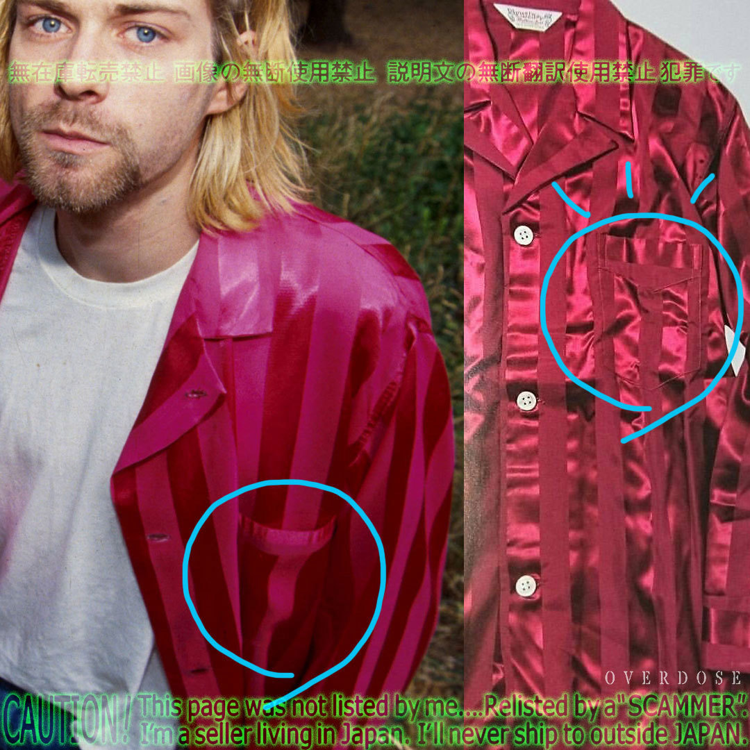  Cart ko балка n надеты самый .60\'s Vintage красный атлас полоса пижама nirvana Kurt Cobain sonic youthmo волосы кардиган on пятно фланель 