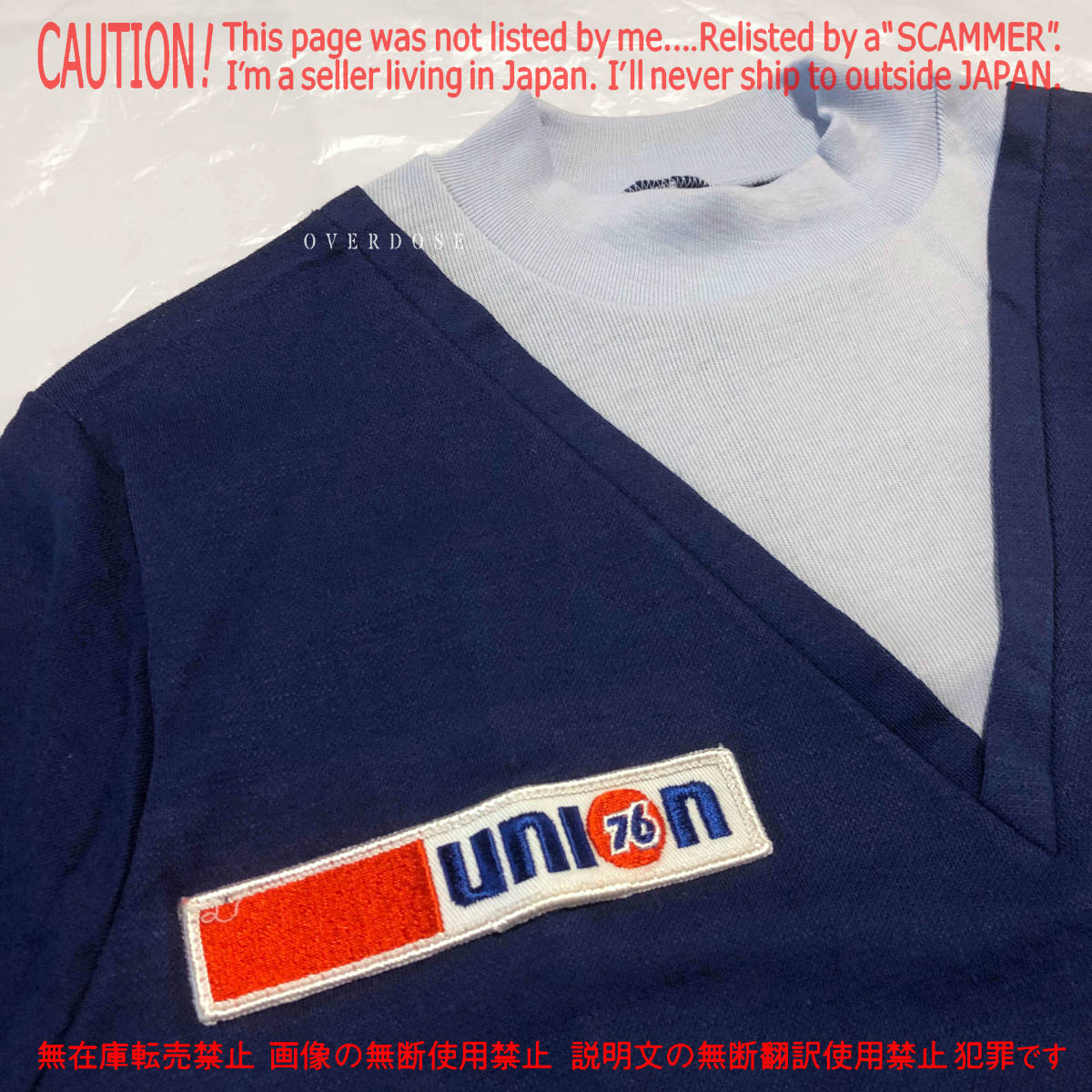 70s Vintage カートコバーン 着同 UNION76 フェイクレイヤード T 70s Vintage カートコバーン 着同 UNION76 フェイクレイヤード T